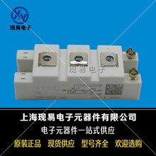 SKM400GA12T4 SKM400GA12V SKM400GA123D全新功率IGBT模块