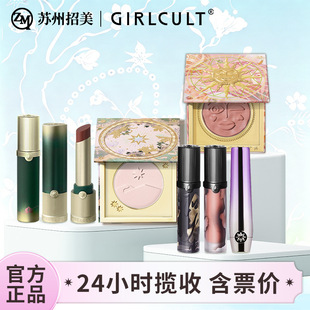 Girlcult/������Ԓ��˪�ڼt����Έ@�@�����ݾVĿ�Ĵ�l������