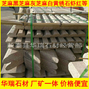 �S�Pʯ�������ʯ g682�Sɫʯ�Ę��ʯ ����·�������̏S�Vֱ�N