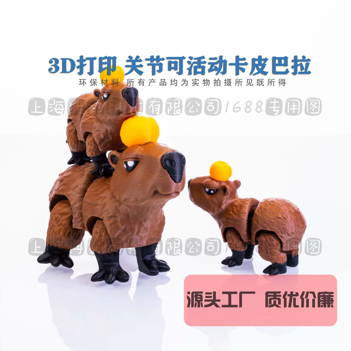 Минифигурка, милая игрушка, 3D, знаменитость интернета