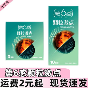��6���w�����c3/10/12ֻ�b�����׳�����Ʒ��Ȥ�Ƶ�Ӌ����Ʒ