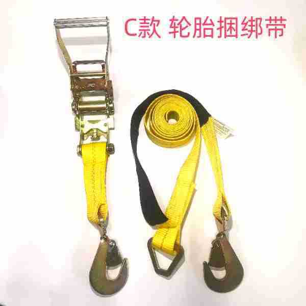 C款 轮胎捆绑带 Car Tie Down Straps后轮捆绑带 轮胎固定器