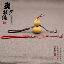 葫芦挂绳配饰文玩手把件手工活扣绳短款腰挂包挂吊坠饰品国风手绳