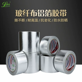 工业产品胶带;封装打包胶带;办公用品胶带