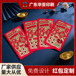 2026�R�ꄓ���������Ƿ�ӡˢ���� ֧�������C��ˇ��I�t������