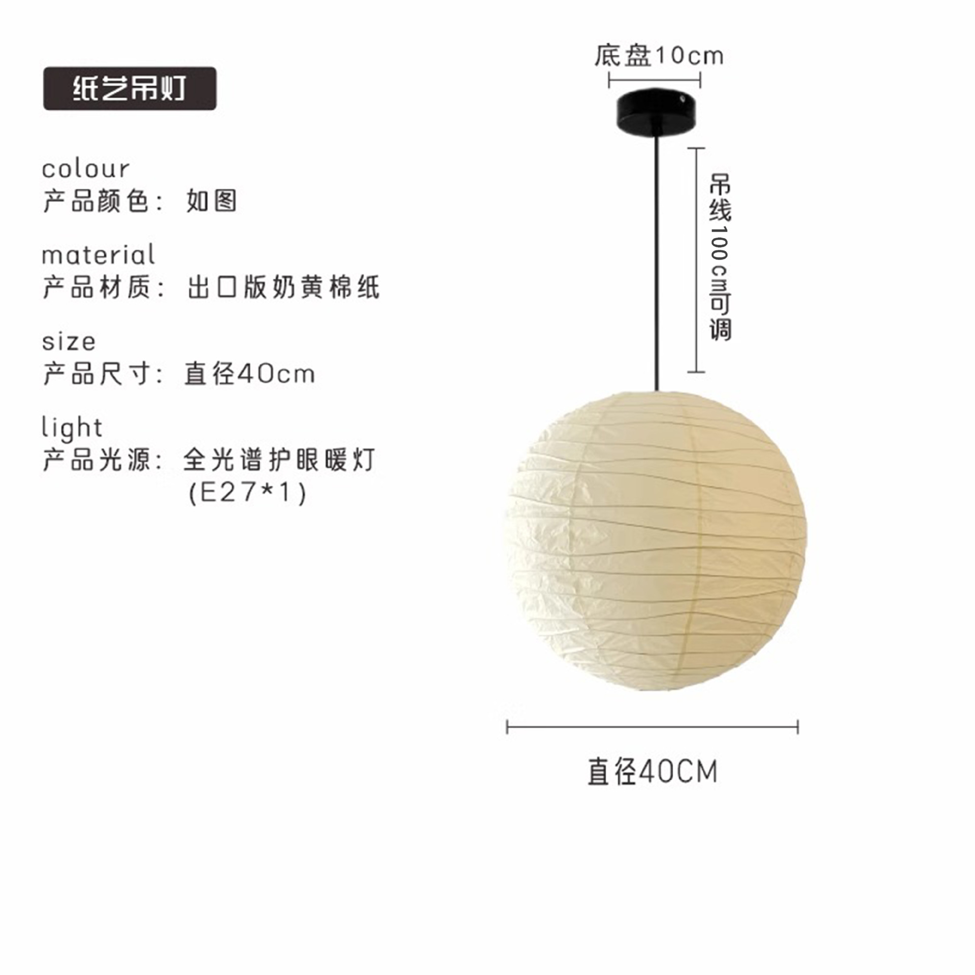 Cross encrypted beige 40cm free wire black wire full spectrum warm lamp