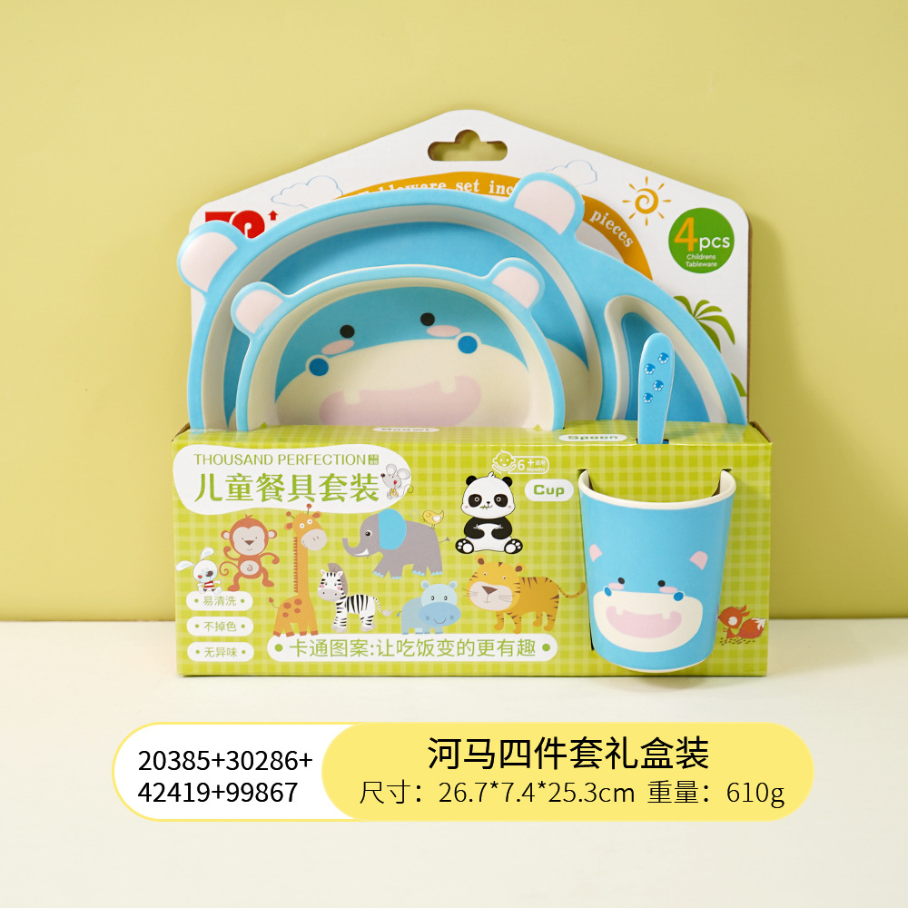 하마 4 종 세트 새로운 선물 상자