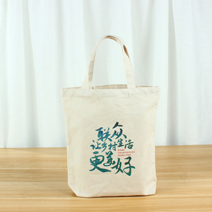 Cotton Bag, Handbag, Shopping Bag, Environmentally Friendly Non-Woven Bag Production, Simple Shoulder Bag, Pure Cotton Printed Logo Production