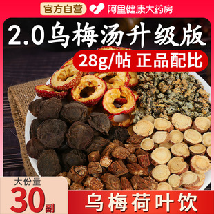 ��÷��2.0�ʲݺ��~�����M�ϴ���÷����ș�ĺ���ͬ����÷���~�