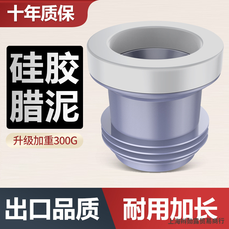 马桶加长法兰防臭密封圈加厚硅胶圈坐便器防漏垫圈通用型底座配件