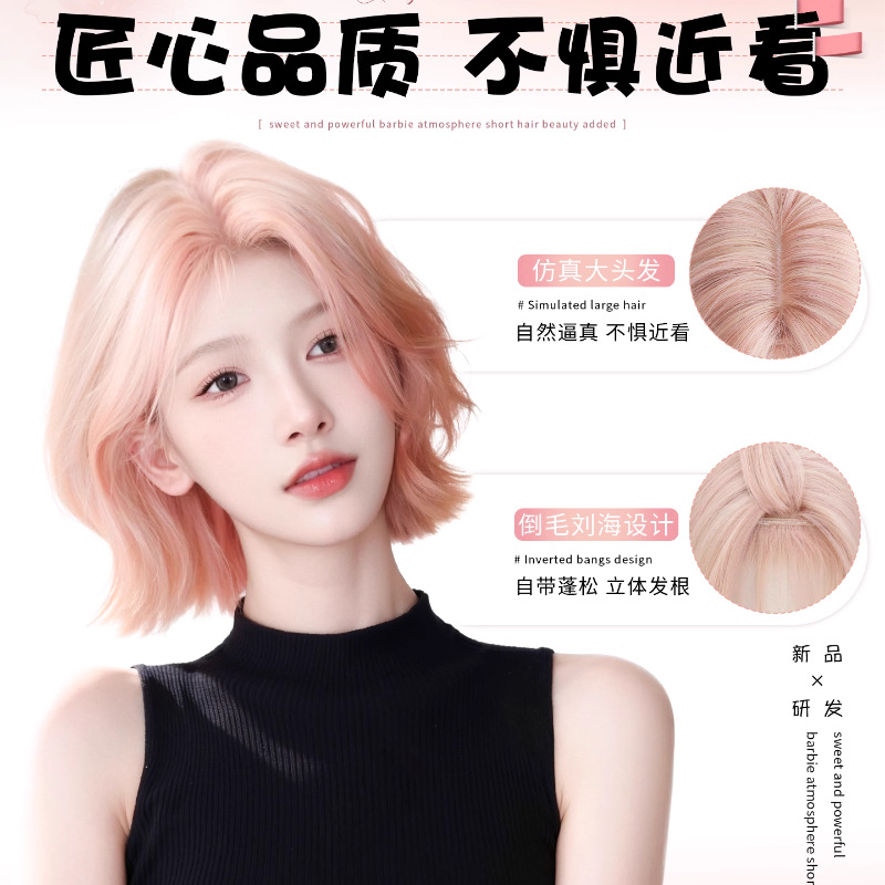 Peruk med helhuvud för kvinnor - koreansk stil i mitten lockigt kort blond med rosa guldhöjdpunkter, Barbie Lolita realistiskt hår