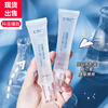 Same item goods in stock UHC hyaluronic acid Hand guard Essence refreshing Greasiness Replenish water moist Brighten Hand Cream