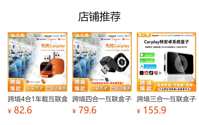 Cross-Border Wireless Carplay Box Two-In-One Smart Portable Car-Machine Connectivity Android Autocarplay Box
