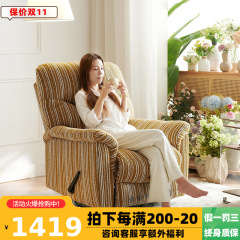 桐语特奶油风电动单人沙发可躺睡懒人旋转摇椅复古多功能休闲躺椅