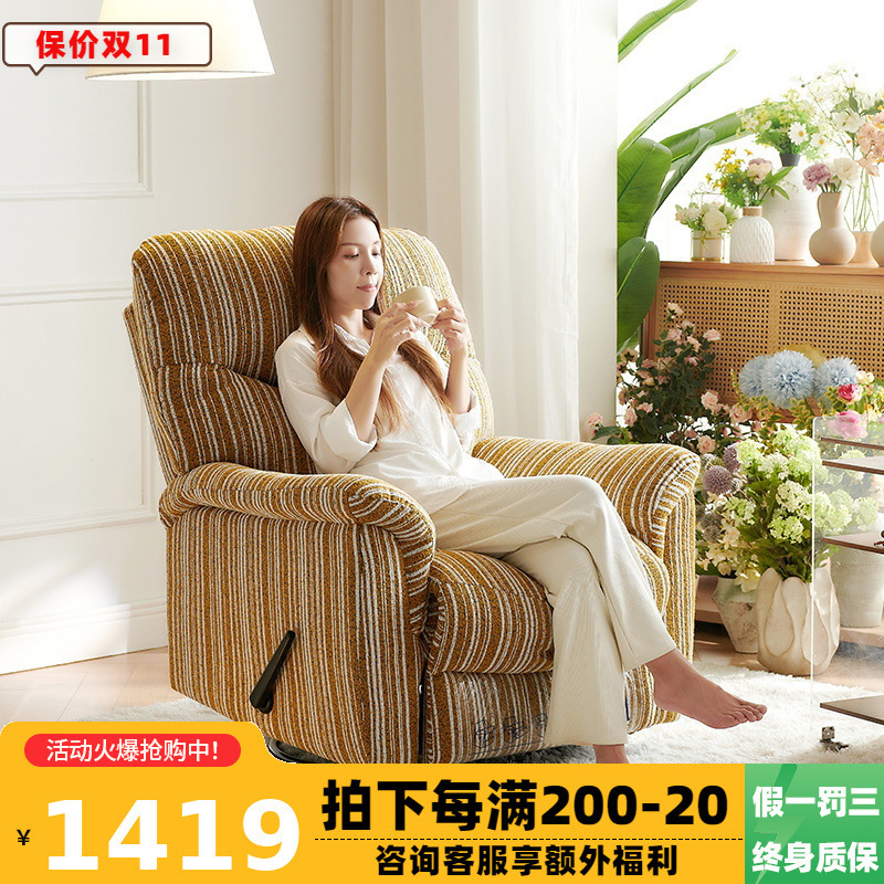 桐语特奶油风电动单人沙发可躺睡懒人旋转摇椅复古多功能休闲躺椅|undefined