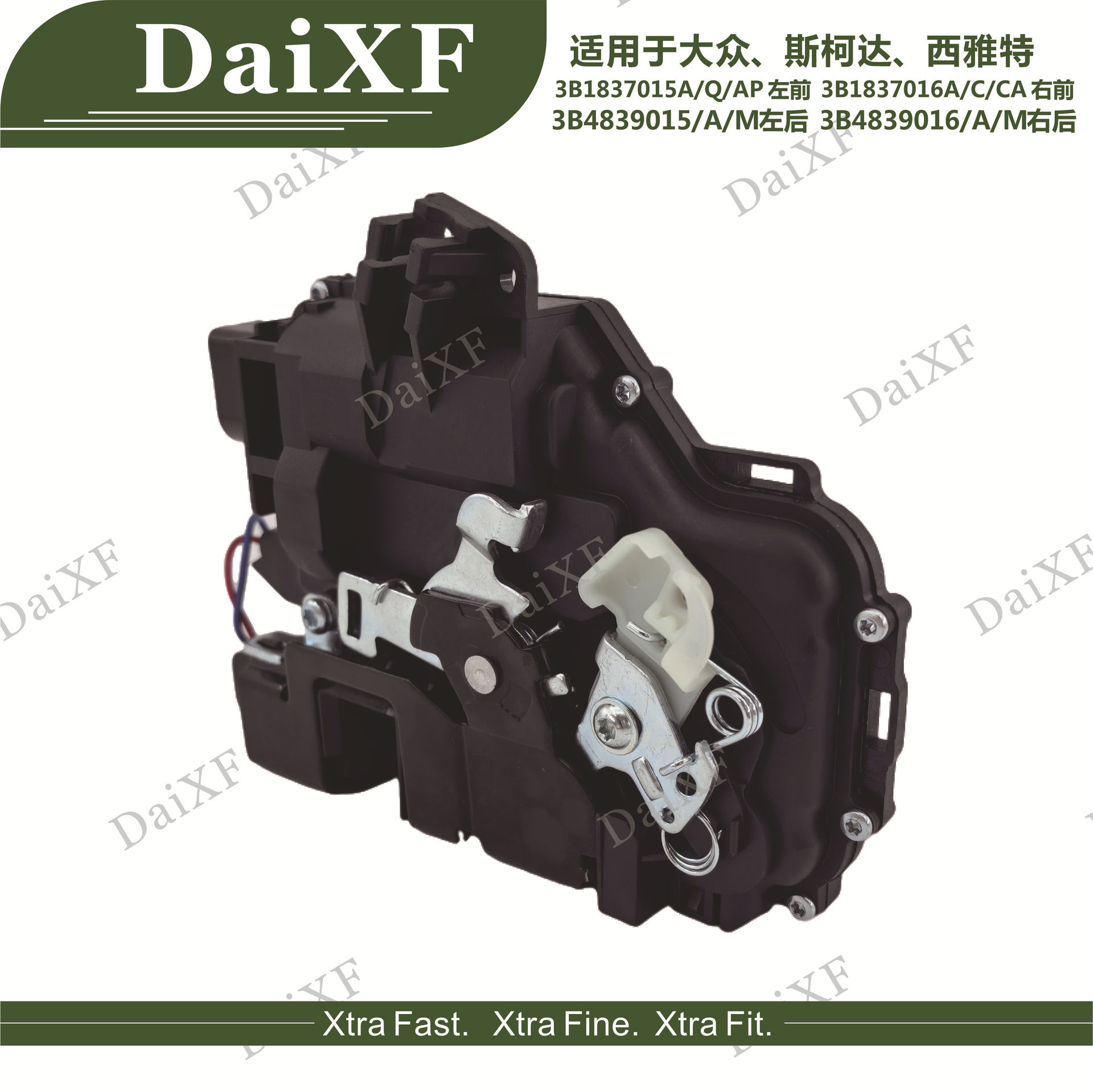 Suitable for Volkswagen, Skoda, Seat B5 Lock Block Car Parts, Central Control Door Lock 3B1837016A/C/Ca