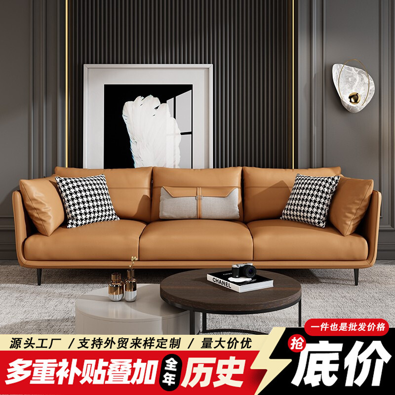 Office sofa simple modern business reception room reception Nordic leather office sofa coffee table combination suit