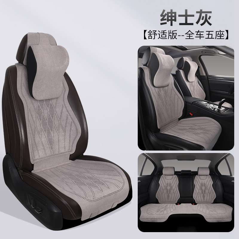 Car Seat Cushion, Universal Seat cushion, seat cover - p8172