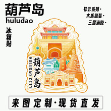 ������«���˳ǹų�����ͷ���еر꾰���Ĵ������м�����Ʒ������