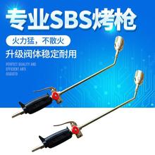 防水噴火槍液化氣噴槍sbs卷材施工烤槍50三開大火力防爆管