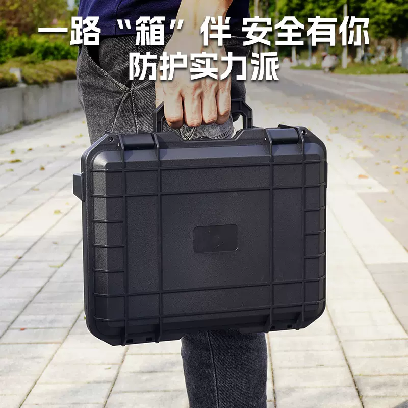 塑料五金工具箱摄影器材安全防护箱防水收纳盒多功能防尘大容量