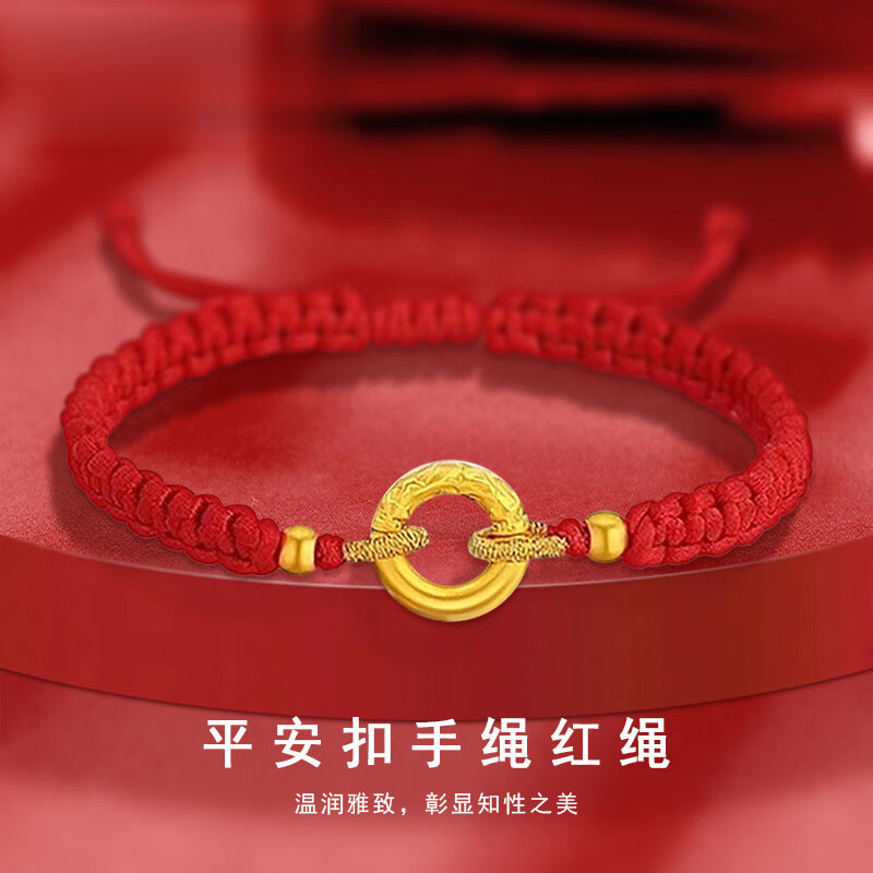 피스 버클 팔찌