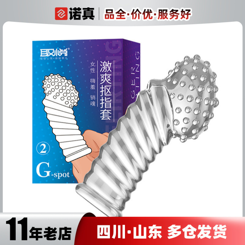 To please pick finger clasp clasp clasp clasp lesbian G-point Magic passion Crystal Stinger female masturbation To please pick finger clasp clasp clasp clasp lesbian G-point Magic passion Crystal Stinger female masturbation