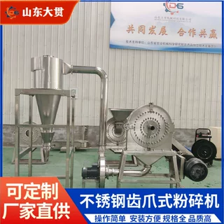 山东自吸式食品粉碎机 食品不锈钢粉碎机 烘干香菇粉碎机