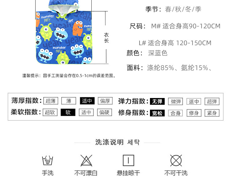 藍底小怪獸 華康_04.jpg