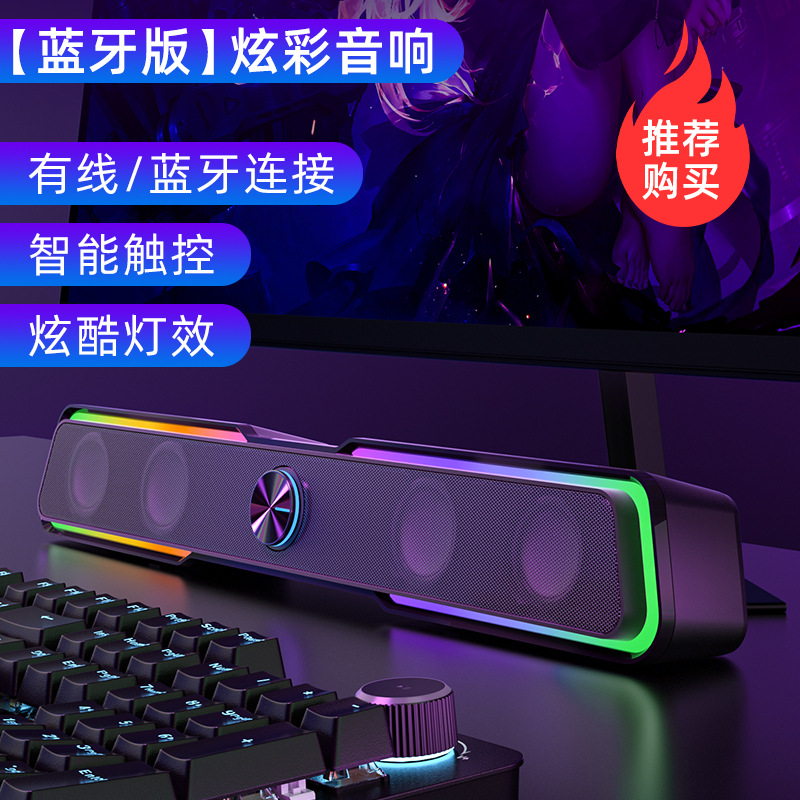 Altavoz HP DHE6002 con cable sonido 3D para escritorio