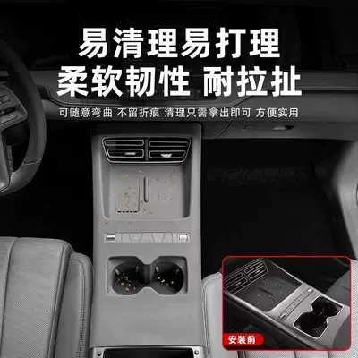 Protective Pad, Car Interior Accessories, Armrest box pad