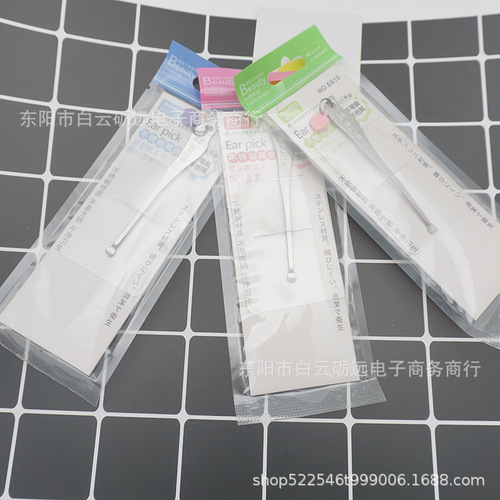 Ear scoop stainless steel ear picker ear scoop ear cleaning tool ear scoop accessories bag earwax cleaner
