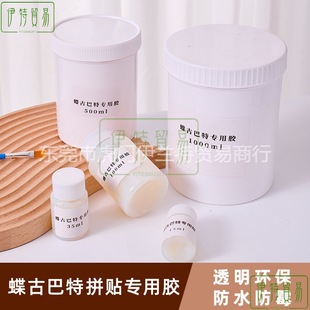 ͸��ˮ�Ե��Ű����zˮ�����鲼��DIY�����ֹ�ƴ�N���팣���z