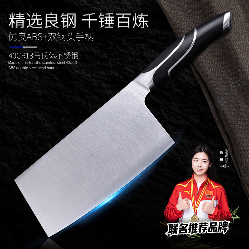 Cuchillos: Cuchillos de cocina de acero inoxidable para el hogar, cuchillos para rebanar con filos afilados, venta al por mayor del fabricante de Yangjiang.