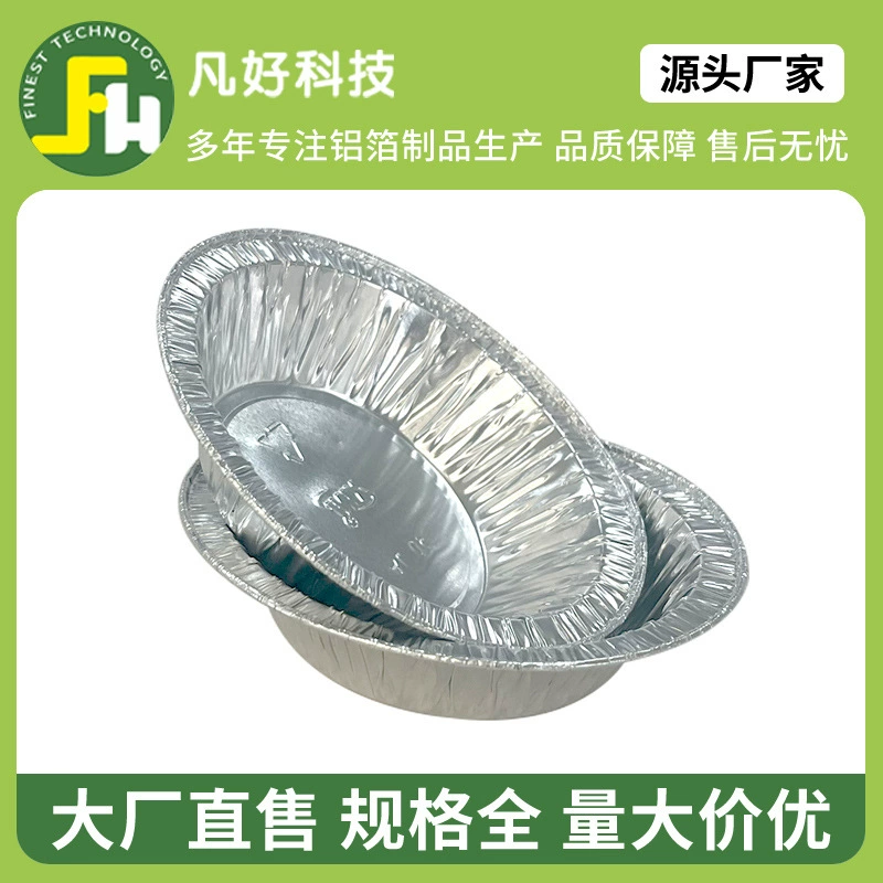 Одноразовая выпечка для яичного пирога