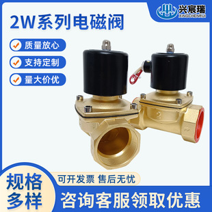 ��λ��ͨ�S�~늴��y2W160-15 2W200-20 2W250-25 2W350-35ˮ���y