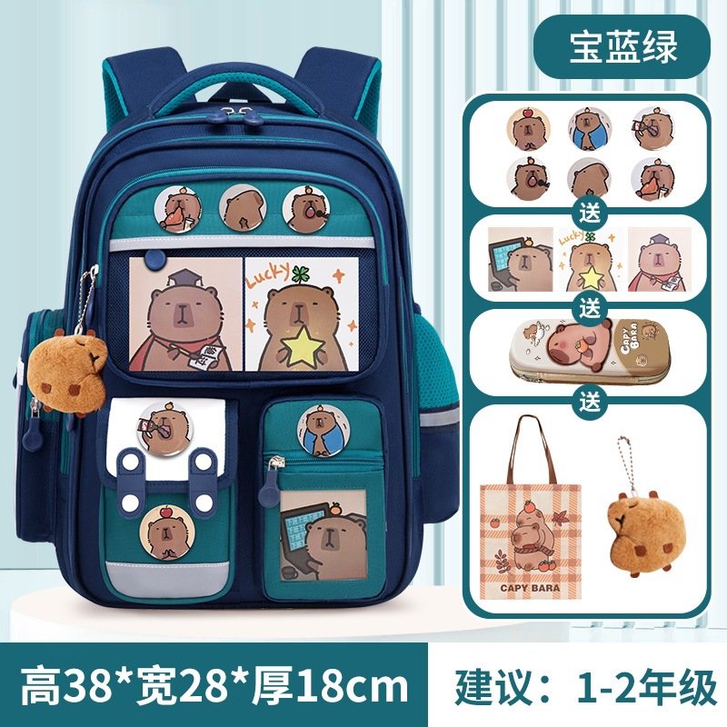 로얄 그린 트럼펫 카피발라