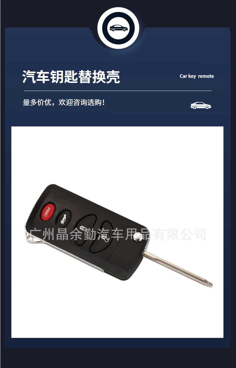 Suitable for 2/3/4 key Jeep modified folding remote control car key replacement shell