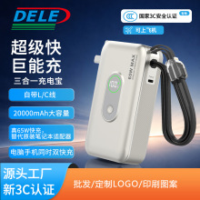 65W������W��20000mAh�Ԏ��p��AC���^����һ���˺�Ҏ 3C��늌�