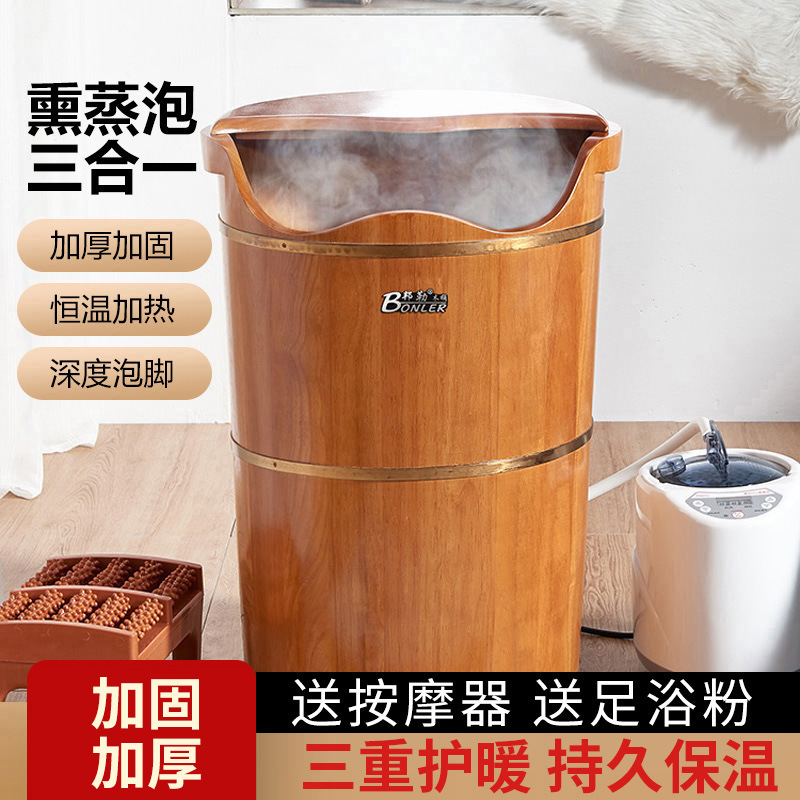 Paojiao bucket knee Deep barrel woodiness Wash one's feet Cask household solid wood heat preservation a hip bath Fumigation barrel A lower leg