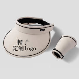 可折叠空顶帽印制logo印字帽子定做太阳帽防晒帽大帽檐定制旅游帽