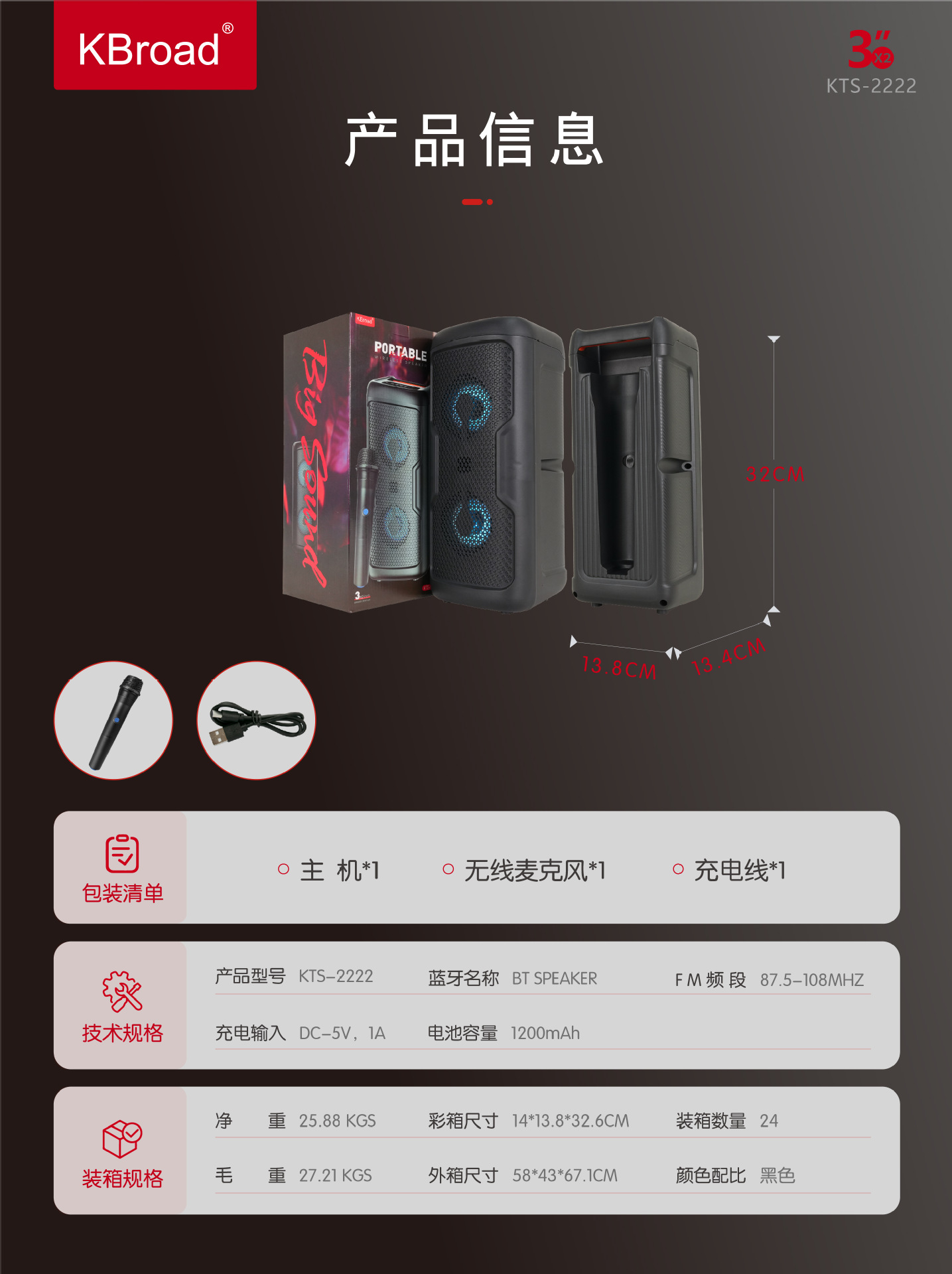 微信图片_20250911123333