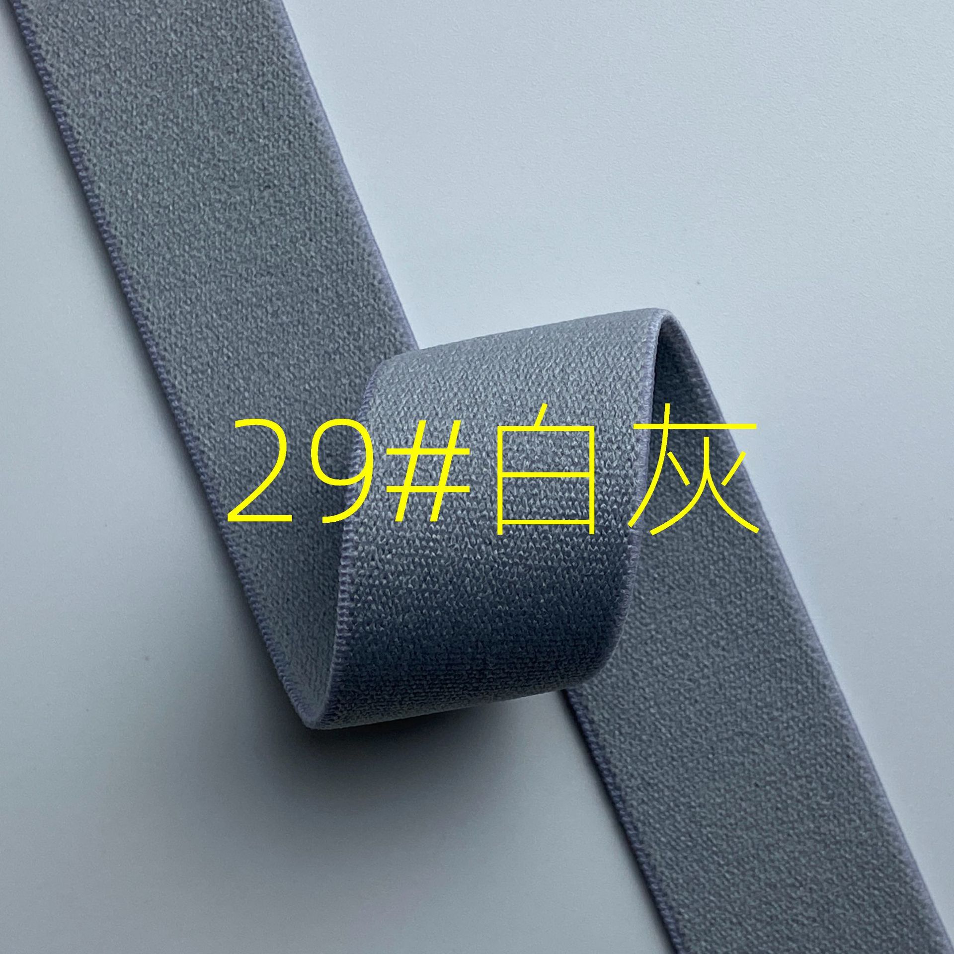 Fabricante spot engrosamiento color puro banda elástico de alta elasticidad de grano liso suave para la piel banda elástica de la cintura de terciopelo de doble cara