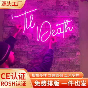 Ins Confession Proposal Three-dimensional Model Light Bar Decorative Light Colorful Light Classic Happy Birthday Neon Light