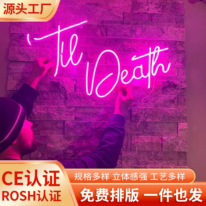 ins表白求婚立体造型灯酒吧装饰灯彩灯经典款生日快乐霓虹灯