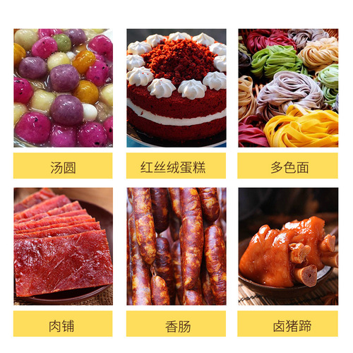 Ground Red Rice Flour 150g Food Coloring Red Velvet Cake Baking Marinade Sausage Color