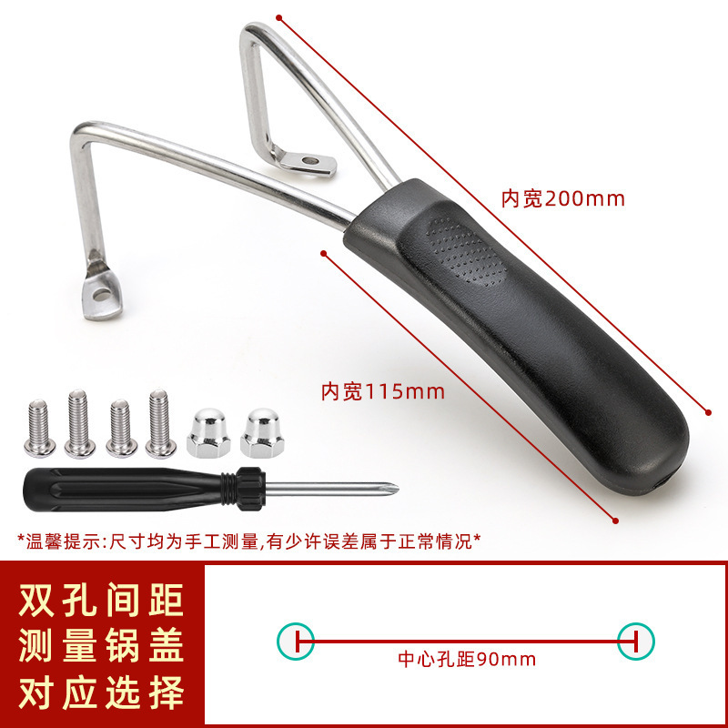 ✅双孔锅盖把手 鼎盖提手盖帽盖提 通用锅盖头顶帽玻璃盖组合盖配|undefined