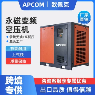 螺杆式二级压缩15kw空压机小型3立方工业级55千瓦气泵空气压缩机