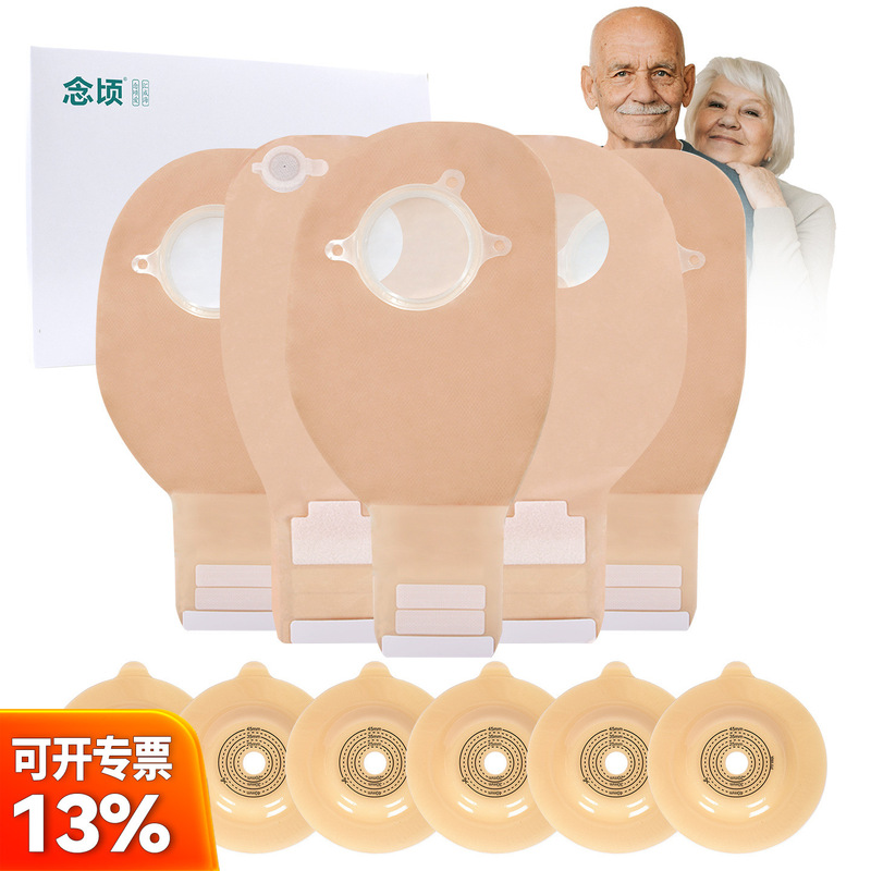 Cross-Border Two-Piece Ostomy Bag with Convex Leak-Proof Base, Two-Piece Automatic Deflated Stool Bag Wholesale
