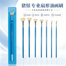 �羳���I�ͮ�ˢ205�L�Uˮ���i�׸߼��ͮ�ˢ�~��ԭľ�U�����ͮ�ˢ